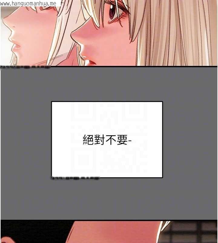 韩国漫画掠夺行动韩漫_掠夺行动-第87话-这颗贱鲍值多少钱?!在线免费阅读-韩国漫画-第79张图片