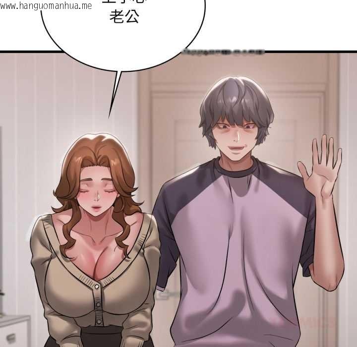 韩国漫画想要拥有她/渴望占有她韩漫_想要拥有她/渴望占有她-第96话在线免费阅读-韩国漫画-第129张图片