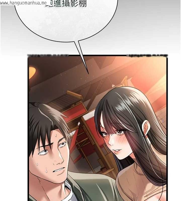 韩国漫画借妻条约韩漫_借妻条约-第29话-被羞辱的有夫之妇在线免费阅读-韩国漫画-第135张图片