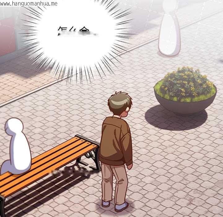 韩国漫画摸鱼生存指南/上班不要太认真韩漫_摸鱼生存指南/上班不要太认真-第31话在线免费阅读-韩国漫画-第7张图片