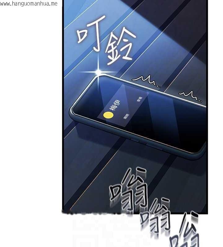 韩国漫画借妻条约韩漫_借妻条约-第29话-被羞辱的有夫之妇在线免费阅读-韩国漫画-第46张图片