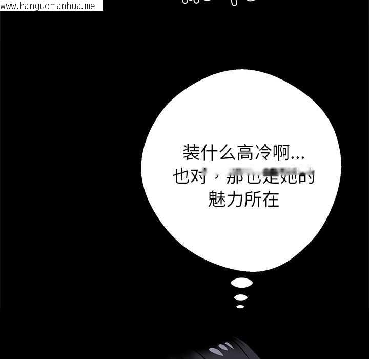 韩国漫画黑道X上班族/我身体里的那个家伙韩漫_黑道X上班族/我身体里的那个家伙-第41话在线免费阅读-韩国漫画-第135张图片