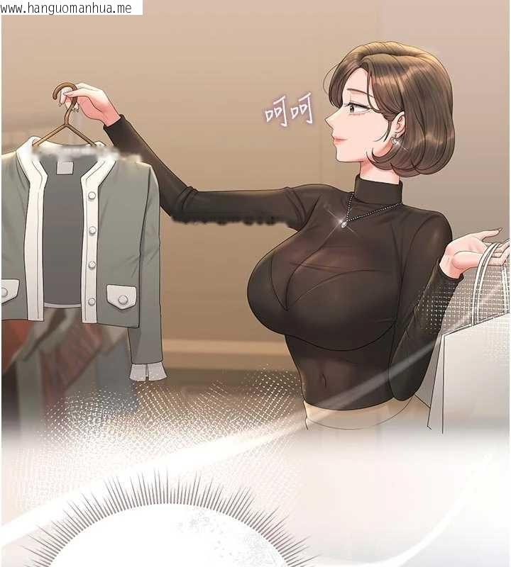 韩国漫画猎艳管理员韩漫_猎艳管理员-第23话-请允许我继续当肉便器在线免费阅读-韩国漫画-第166张图片