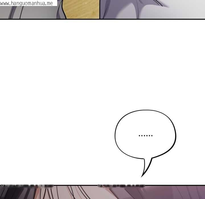 韩国漫画傻瓜病毒韩漫_傻瓜病毒-第53话在线免费阅读-韩国漫画-第72张图片