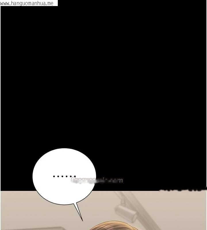 韩国漫画猎艳管理员韩漫_猎艳管理员-第23话-请允许我继续当肉便器在线免费阅读-韩国漫画-第154张图片