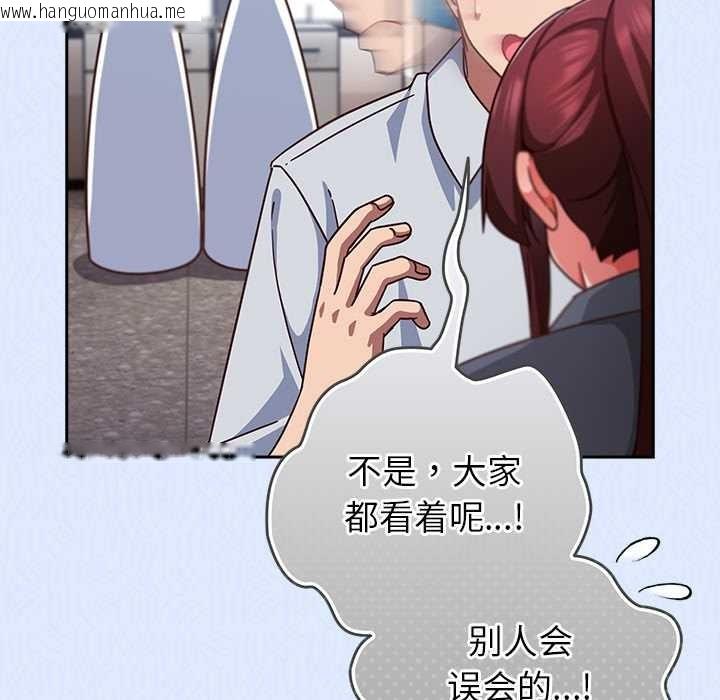 韩国漫画摸鱼生存指南/上班不要太认真韩漫_摸鱼生存指南/上班不要太认真-第31话在线免费阅读-韩国漫画-第21张图片