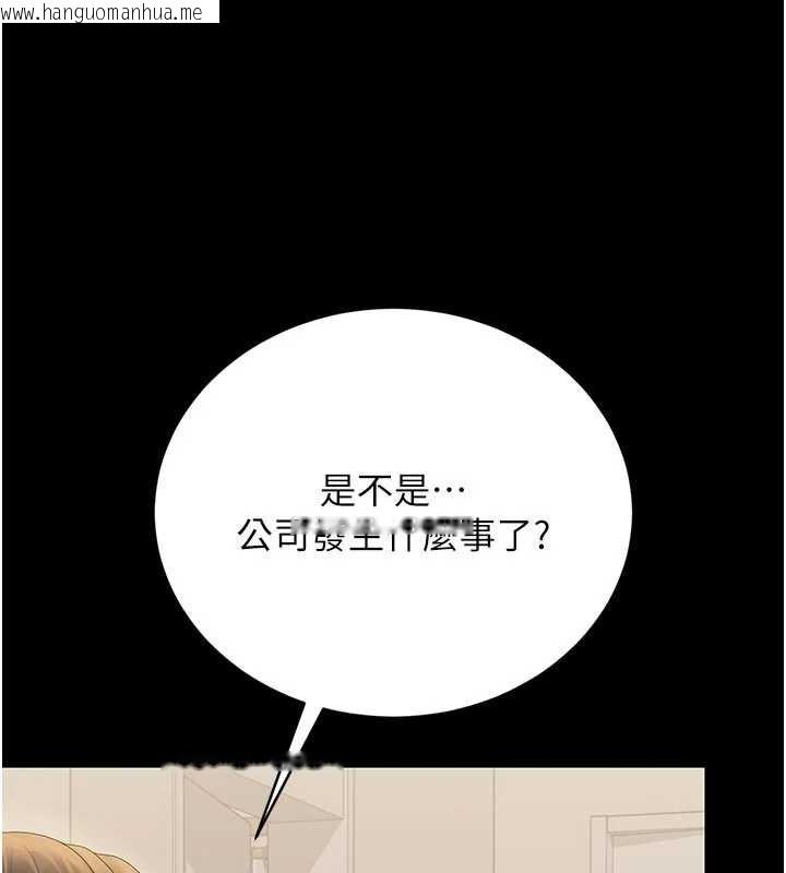 韩国漫画猎艳管理员韩漫_猎艳管理员-第23话-请允许我继续当肉便器在线免费阅读-韩国漫画-第157张图片