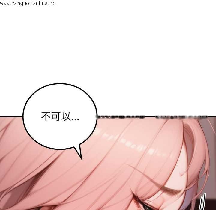 韩国漫画悖岛审判/悖论韩漫_悖岛审判/悖论-第10话在线免费阅读-韩国漫画-第50张图片