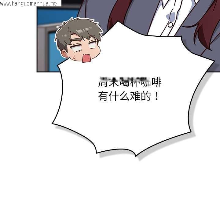韩国漫画摸鱼生存指南/上班不要太认真韩漫_摸鱼生存指南/上班不要太认真-第31话在线免费阅读-韩国漫画-第25张图片