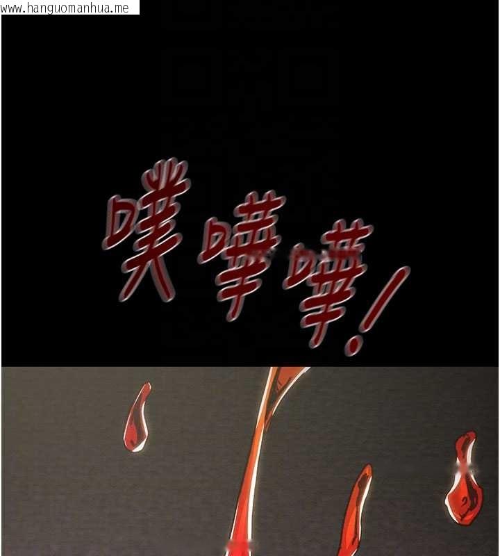 韩国漫画掠夺行动韩漫_掠夺行动-第87话-这颗贱鲍值多少钱?!在线免费阅读-韩国漫画-第95张图片