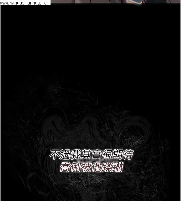 韩国漫画借妻条约韩漫_借妻条约-第29话-被羞辱的有夫之妇在线免费阅读-韩国漫画-第17张图片