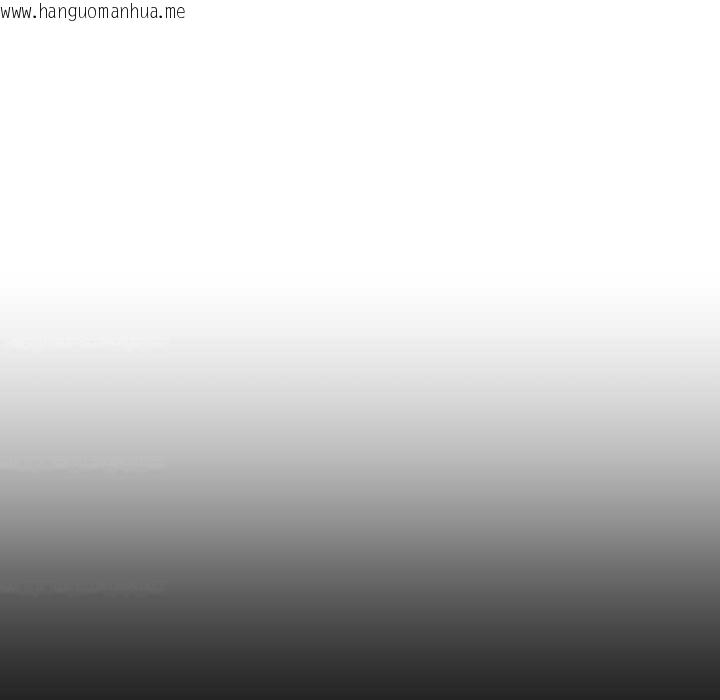 韩国漫画当狗不丢人韩漫_当狗不丢人-第39话在线免费阅读-韩国漫画-第121张图片