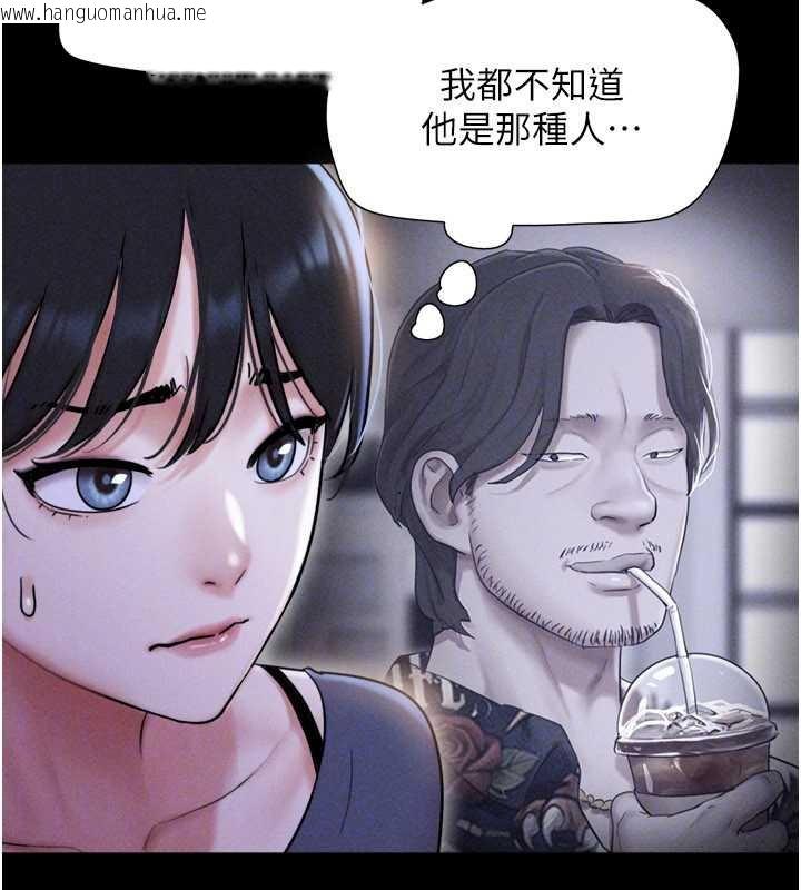 韩国漫画韶恩韩漫_韶恩-第81话-与黑道老大交易在线免费阅读-韩国漫画-第77张图片