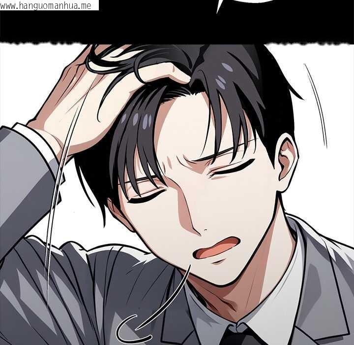 韩国漫画黑道X上班族/我身体里的那个家伙韩漫_黑道X上班族/我身体里的那个家伙-第41话在线免费阅读-韩国漫画-第17张图片