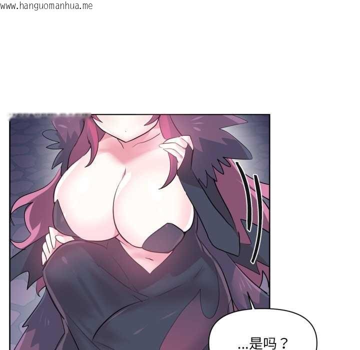 韩国漫画虚拟仙境韩漫_虚拟仙境-第44话在线免费阅读-韩国漫画-第23张图片