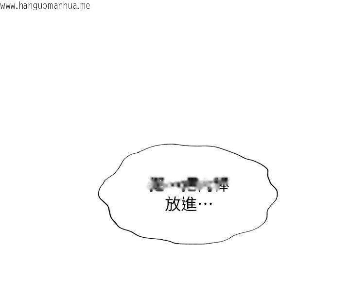 韩国漫画民宿精营中韩漫_民宿精营中-第42话-调教小母狗在线免费阅读-韩国漫画-第86张图片