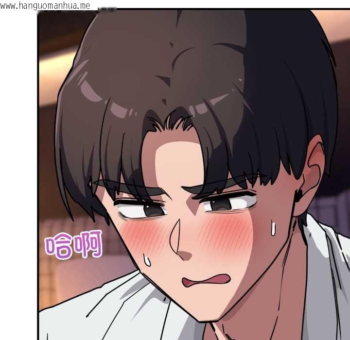 韩国漫画当狗不丢人韩漫_当狗不丢人-第39话在线免费阅读-韩国漫画-第21张图片