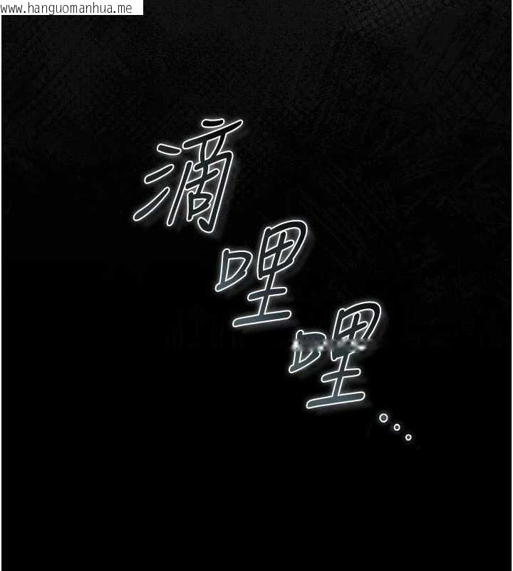 韩国漫画猎艳管理员韩漫_猎艳管理员-第23话-请允许我继续当肉便器在线免费阅读-韩国漫画-第142张图片