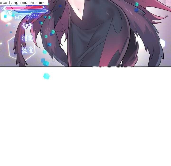 韩国漫画虚拟仙境韩漫_虚拟仙境-第44话在线免费阅读-韩国漫画-第31张图片