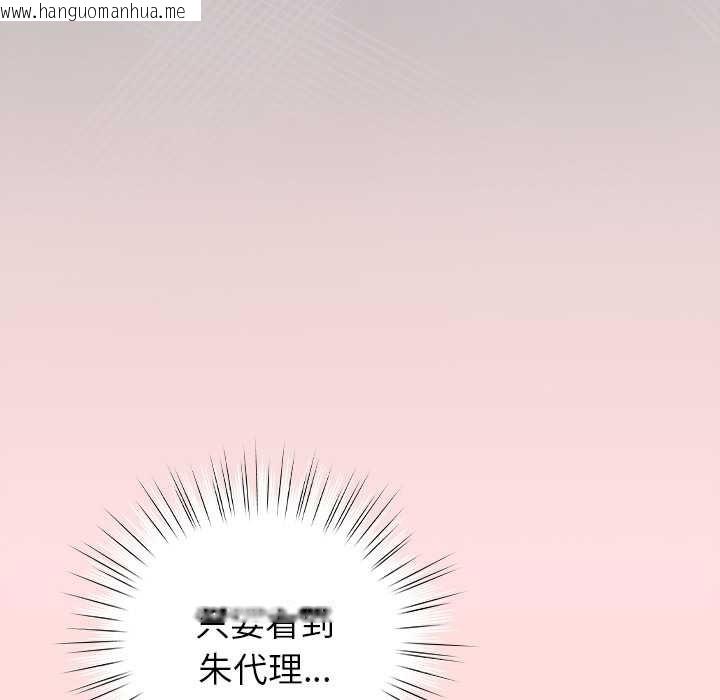 韩国漫画摸鱼生存指南/上班不要太认真韩漫_摸鱼生存指南/上班不要太认真-第31话在线免费阅读-韩国漫画-第49张图片