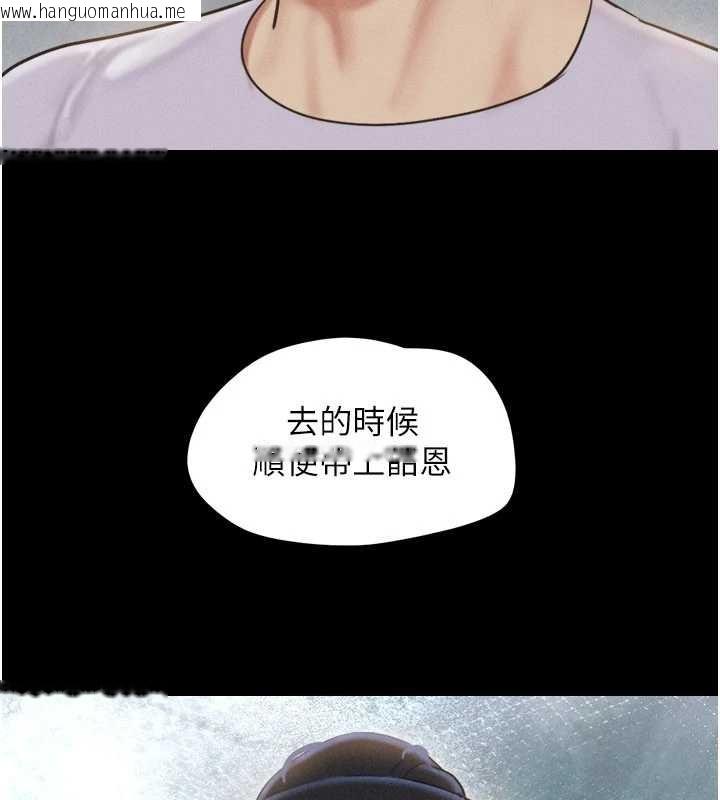 韩国漫画韶恩韩漫_韶恩-第81话-与黑道老大交易在线免费阅读-韩国漫画-第92张图片