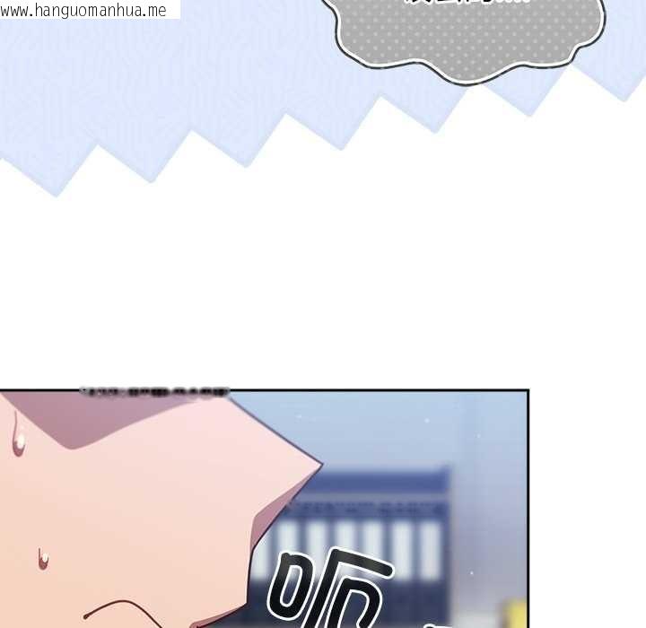 韩国漫画摸鱼生存指南/上班不要太认真韩漫_摸鱼生存指南/上班不要太认真-第31话在线免费阅读-韩国漫画-第22张图片