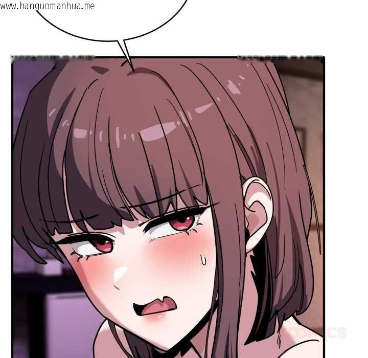 韩国漫画当狗不丢人韩漫_当狗不丢人-第39话在线免费阅读-韩国漫画-第92张图片