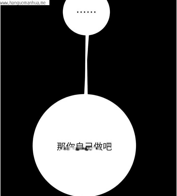 韩国漫画掠夺行动韩漫_掠夺行动-第87话-这颗贱鲍值多少钱?!在线免费阅读-韩国漫画-第179张图片