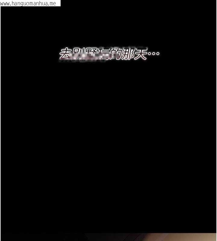 韩国漫画借妻条约韩漫_借妻条约-第29话-被羞辱的有夫之妇在线免费阅读-韩国漫画-第11张图片