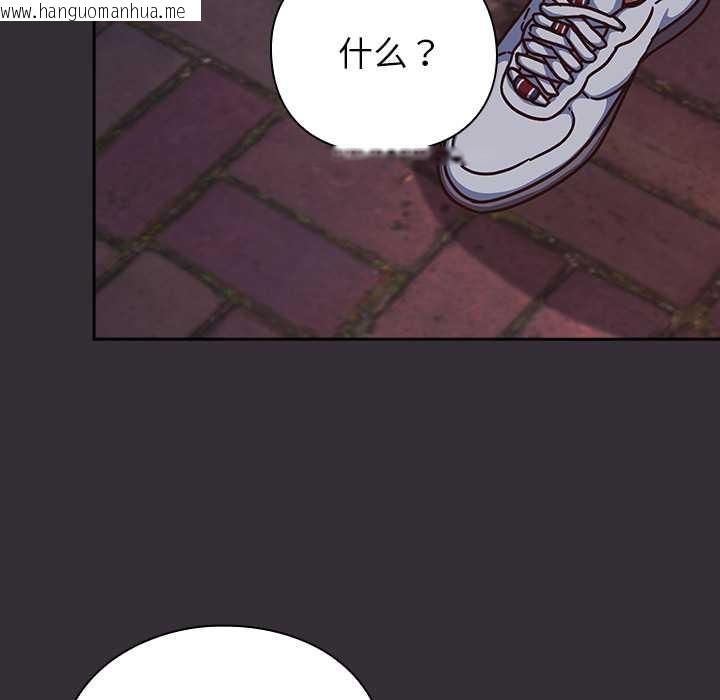 韩国漫画摸鱼生存指南/上班不要太认真韩漫_摸鱼生存指南/上班不要太认真-第31话在线免费阅读-韩国漫画-第162张图片