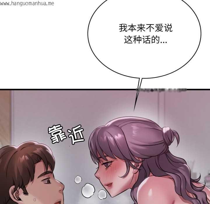 韩国漫画想要拥有她/渴望占有她韩漫_想要拥有她/渴望占有她-第96话在线免费阅读-韩国漫画-第106张图片