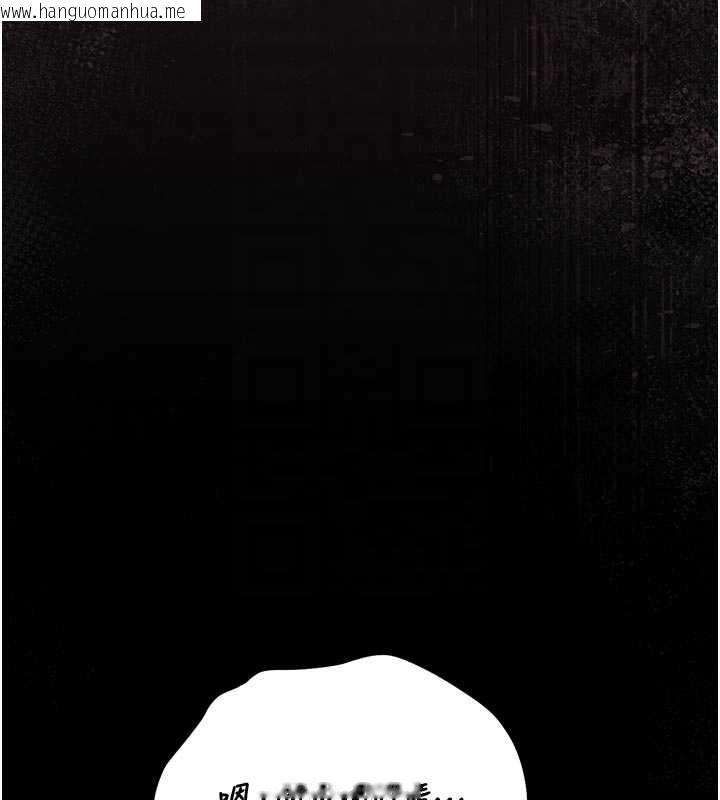 韩国漫画猎艳管理员韩漫_猎艳管理员-第23话-请允许我继续当肉便器在线免费阅读-韩国漫画-第117张图片