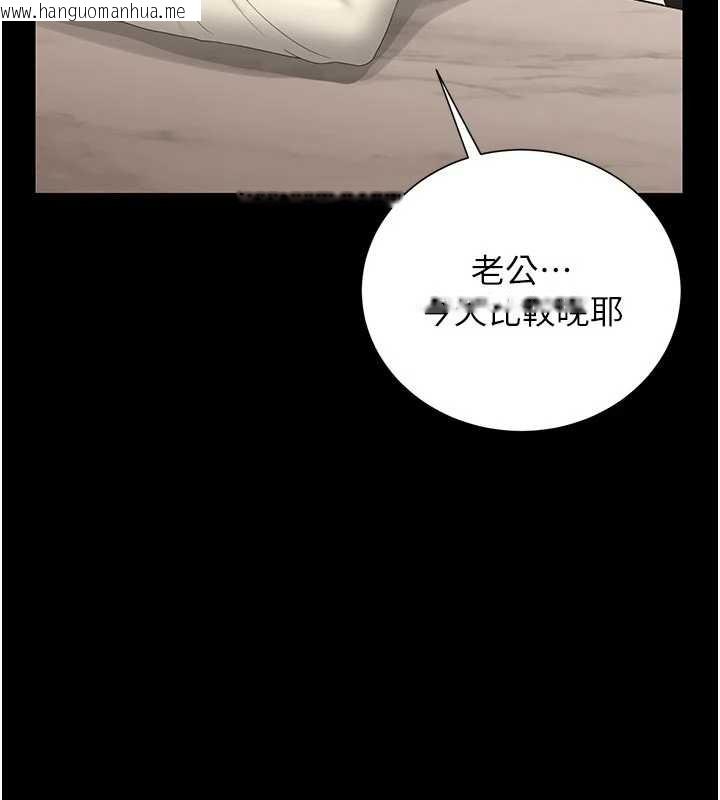 韩国漫画猎艳管理员韩漫_猎艳管理员-第23话-请允许我继续当肉便器在线免费阅读-韩国漫画-第147张图片