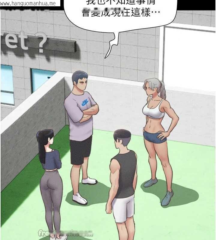 韩国漫画韶恩韩漫_韶恩-第81话-与黑道老大交易在线免费阅读-韩国漫画-第70张图片