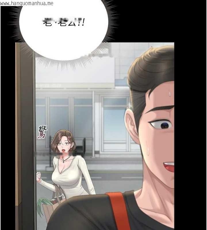 韩国漫画猎艳管理员韩漫_猎艳管理员-第23话-请允许我继续当肉便器在线免费阅读-韩国漫画-第136张图片