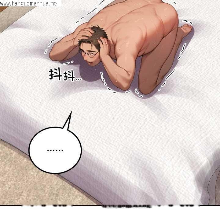 韩国漫画悖岛审判/悖论韩漫_悖岛审判/悖论-第10话在线免费阅读-韩国漫画-第113张图片