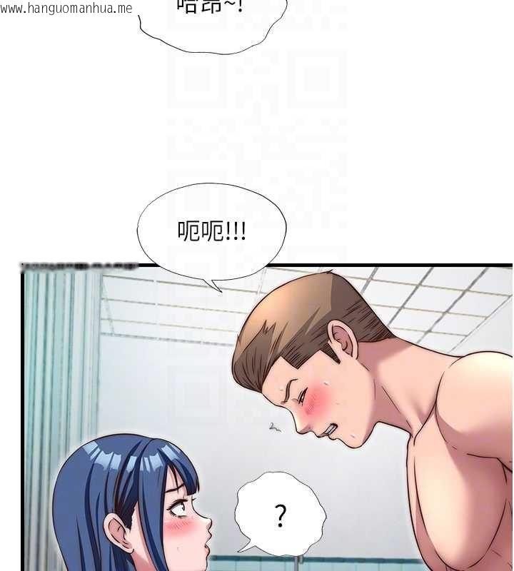 韩国漫画民宿精营中韩漫_民宿精营中-第42话-调教小母狗在线免费阅读-韩国漫画-第105张图片