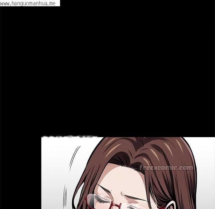 韩国漫画黑道X上班族/我身体里的那个家伙韩漫_黑道X上班族/我身体里的那个家伙-第41话在线免费阅读-韩国漫画-第112张图片