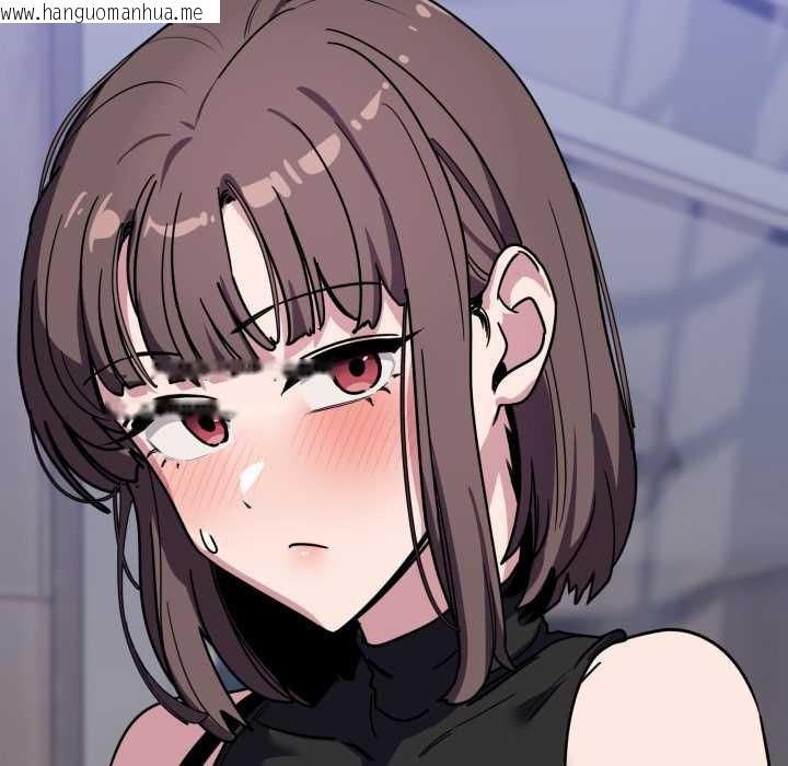 韩国漫画当狗不丢人韩漫_当狗不丢人-第39话在线免费阅读-韩国漫画-第166张图片