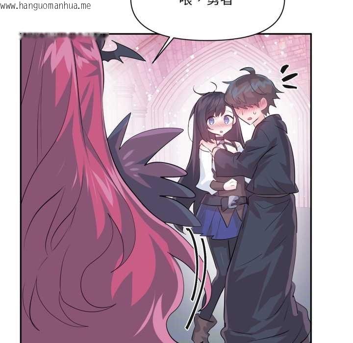 韩国漫画虚拟仙境韩漫_虚拟仙境-第44话在线免费阅读-韩国漫画-第61张图片