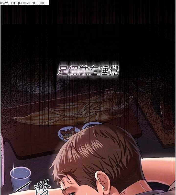 韩国漫画借妻条约韩漫_借妻条约-第29话-被羞辱的有夫之妇在线免费阅读-韩国漫画-第127张图片