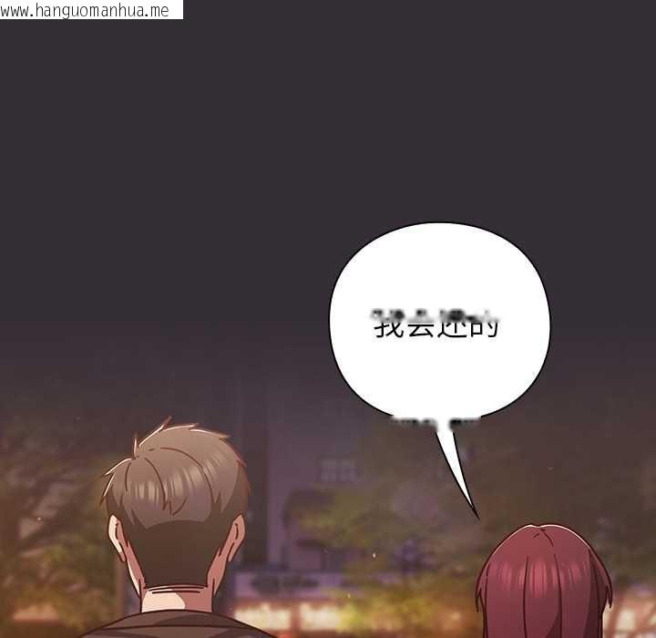 韩国漫画摸鱼生存指南/上班不要太认真韩漫_摸鱼生存指南/上班不要太认真-第31话在线免费阅读-韩国漫画-第166张图片