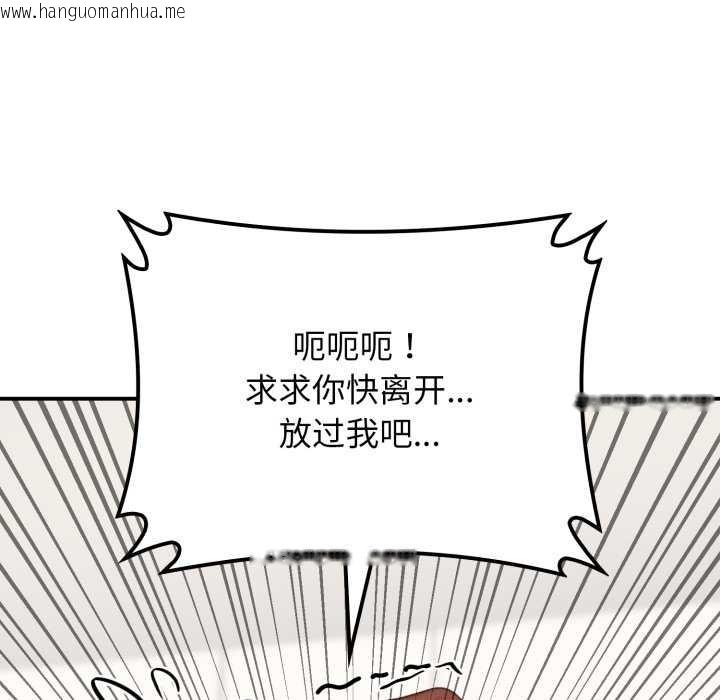 韩国漫画悖岛审判/悖论韩漫_悖岛审判/悖论-第10话在线免费阅读-韩国漫画-第121张图片