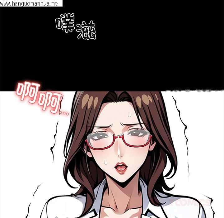 韩国漫画黑道X上班族/我身体里的那个家伙韩漫_黑道X上班族/我身体里的那个家伙-第41话在线免费阅读-韩国漫画-第165张图片