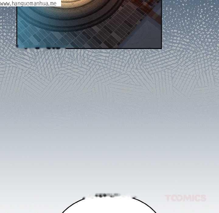 韩国漫画下班后的例行恋爱韩漫_下班后的例行恋爱-第88话在线免费阅读-韩国漫画-第81张图片