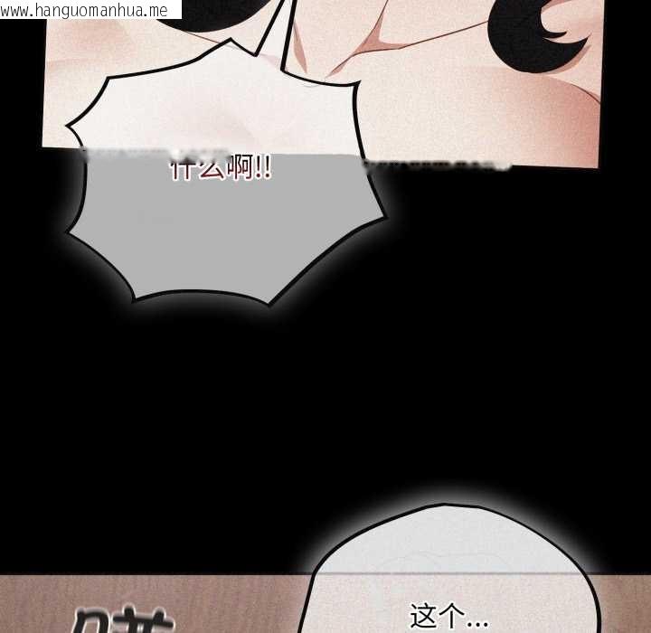 韩国漫画傻瓜病毒韩漫_傻瓜病毒-第53话在线免费阅读-韩国漫画-第52张图片