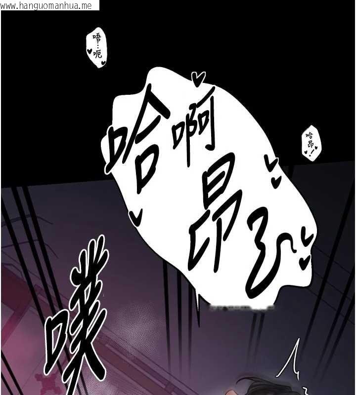 韩国漫画最强家丁韩漫_最强家丁-第69话-明目张胆给夫君戴绿帽在线免费阅读-韩国漫画-第58张图片