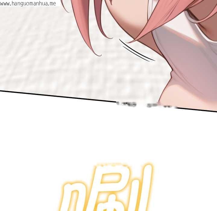 韩国漫画悖岛审判/悖论韩漫_悖岛审判/悖论-第10话在线免费阅读-韩国漫画-第44张图片