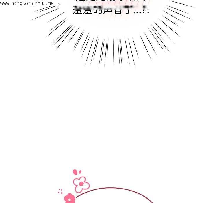 韩国漫画摸鱼生存指南/上班不要太认真韩漫_摸鱼生存指南/上班不要太认真-第31话在线免费阅读-韩国漫画-第72张图片