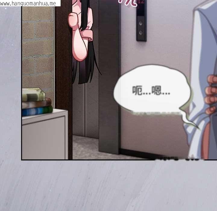 韩国漫画摸鱼生存指南/上班不要太认真韩漫_摸鱼生存指南/上班不要太认真-第31话在线免费阅读-韩国漫画-第29张图片